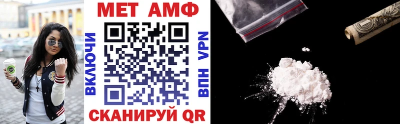 АМФЕТАМИН VHQ  Купить  Нефтекумск 