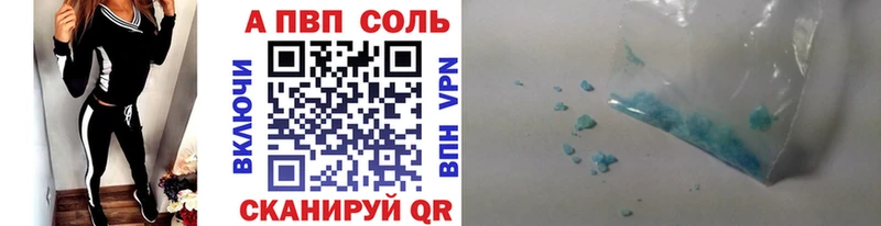 Купить закладки  Нефтекумск  Альфа ПВП СК КРИС 