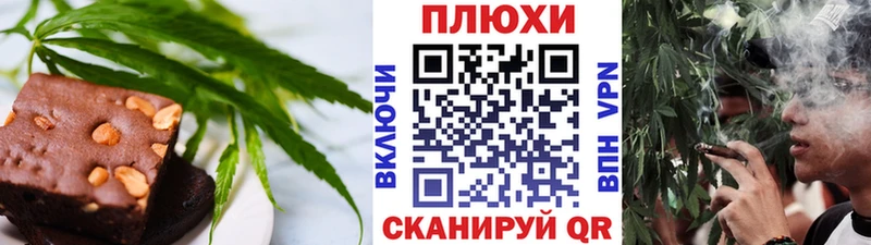 Еда ТГК конопля  Купить закладки  Нефтекумск 