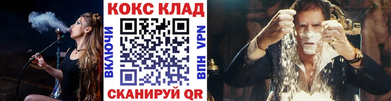 Cocaine VHQ  Купить где  Нефтекумск 