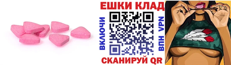 Купить где  Нефтекумск  Ecstasy Cube 