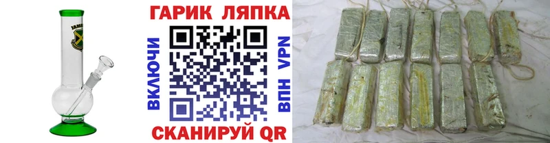 Купить закладки  Нефтекумск  ГАШ Ice-O-Lator 