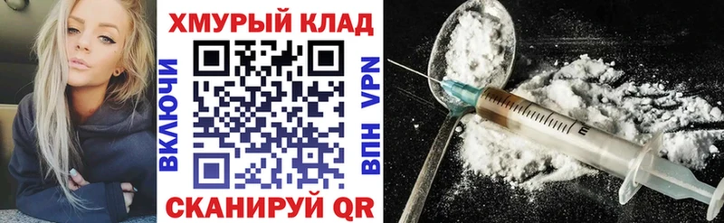 ГЕРОИН афганец Купить закладки Нефтекумск