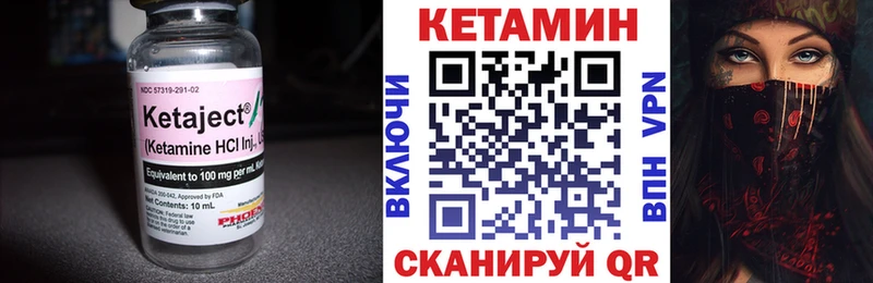 Купить где  Нефтекумск  КЕТАМИН ketamine 