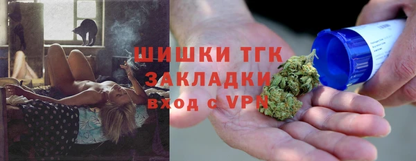 дистиллят марихуана Вязники