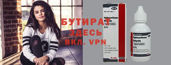 ГАЛЛЮЦИНОГЕННЫЕ ГРИБЫ Вязьма