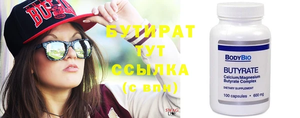 дистиллят марихуана Вязники
