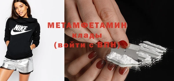 ГАЛЛЮЦИНОГЕННЫЕ ГРИБЫ Вязьма