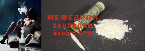 ГАЛЛЮЦИНОГЕННЫЕ ГРИБЫ Вязьма