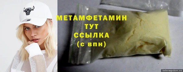 ГАЛЛЮЦИНОГЕННЫЕ ГРИБЫ Вязьма