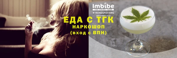 ГАЛЛЮЦИНОГЕННЫЕ ГРИБЫ Вязьма