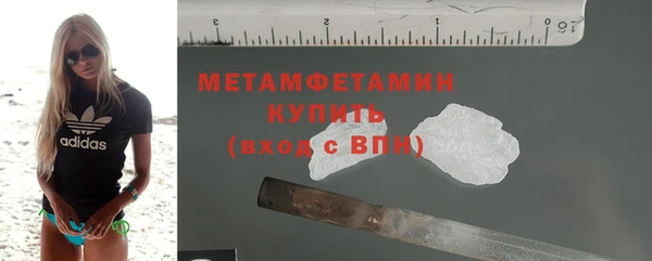 ГАЛЛЮЦИНОГЕННЫЕ ГРИБЫ Вязьма