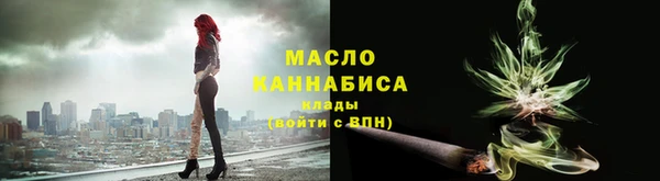 дистиллят марихуана Вязники