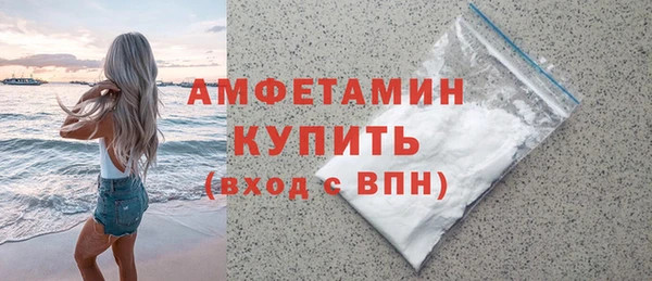 ГАЛЛЮЦИНОГЕННЫЕ ГРИБЫ Вязьма