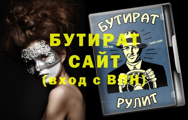 бутик Вяземский