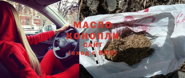 бутик Вяземский