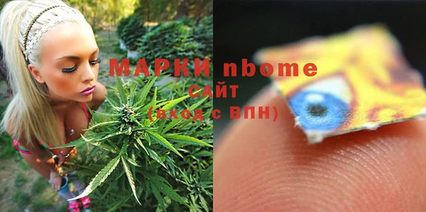 дистиллят марихуана Вязники