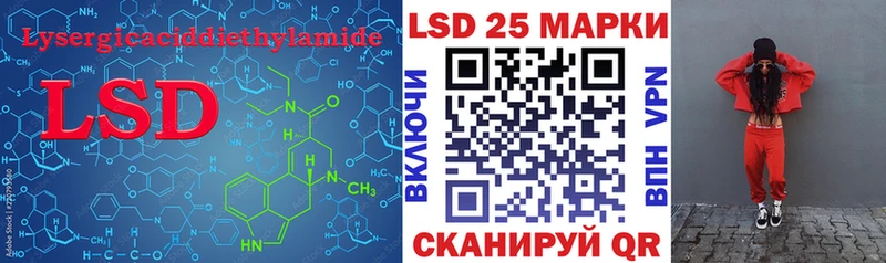 LSD-25 экстази кислота  Купить  Нефтекумск 