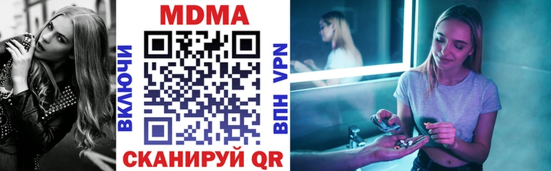 Купить где  Нефтекумск  MDMA Molly 