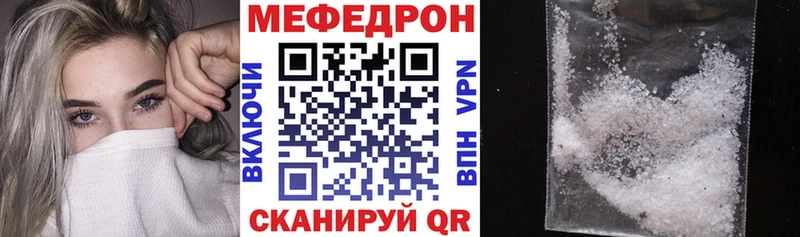Купить закладки  Нефтекумск  Меф мука 