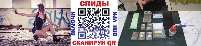 МЕТАМФЕТАМИН Декстрометамфетамин 99.9%  Купить закладки  Нефтекумск 
