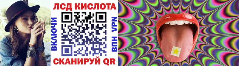 Купить где  Нефтекумск  Марки NBOMe 1,8мг 